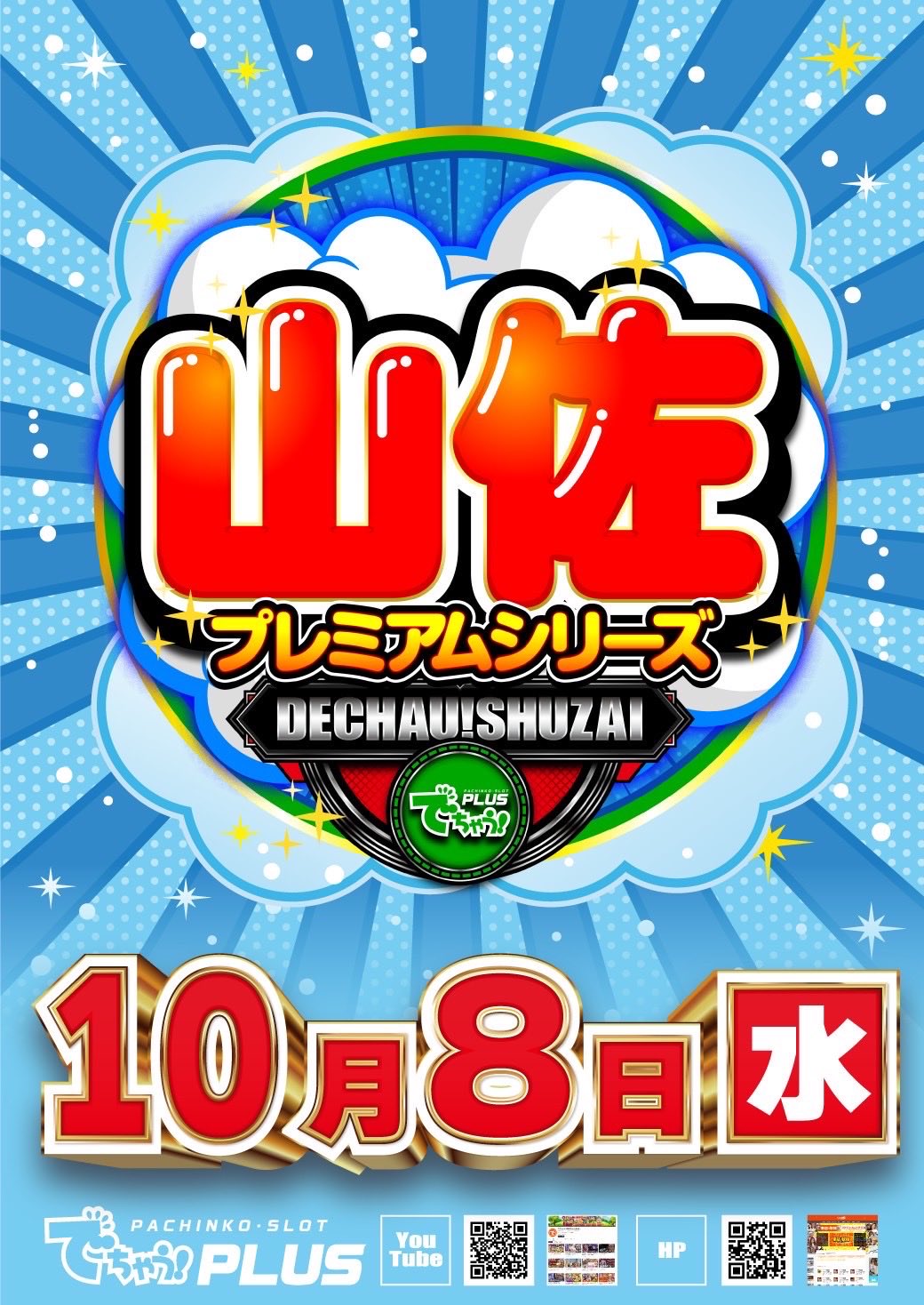 こたつ虫 コタツ虫 on X: 