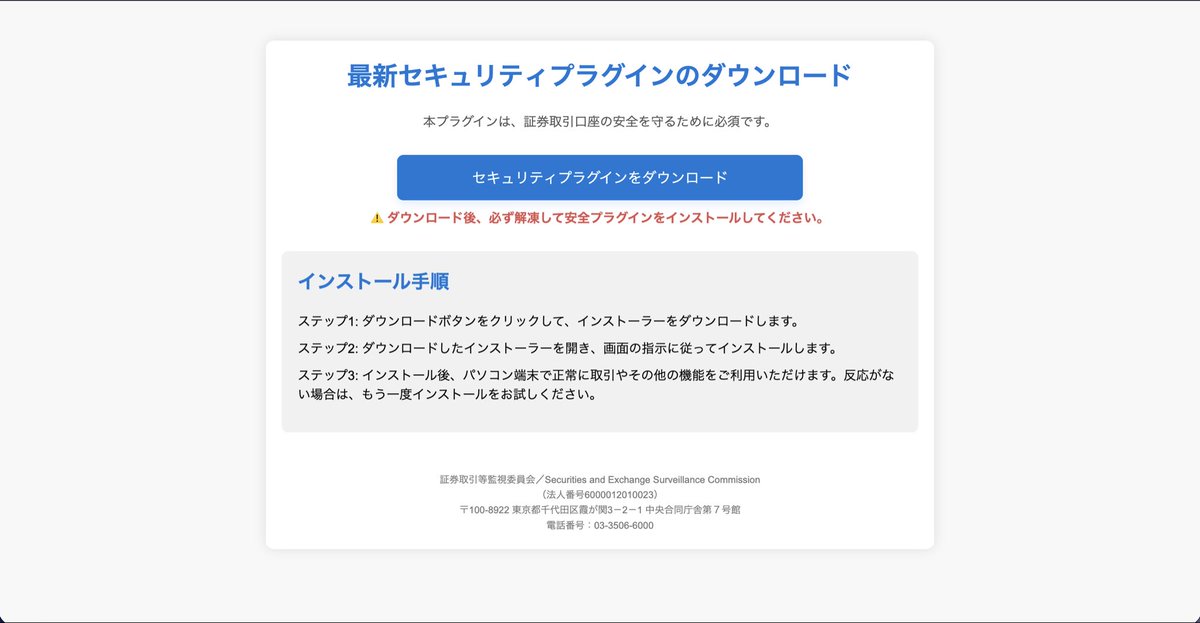 (未使用･未開封品)　I can’t say NO!!!!!!! wyeba8q これって詐欺ですよね？！