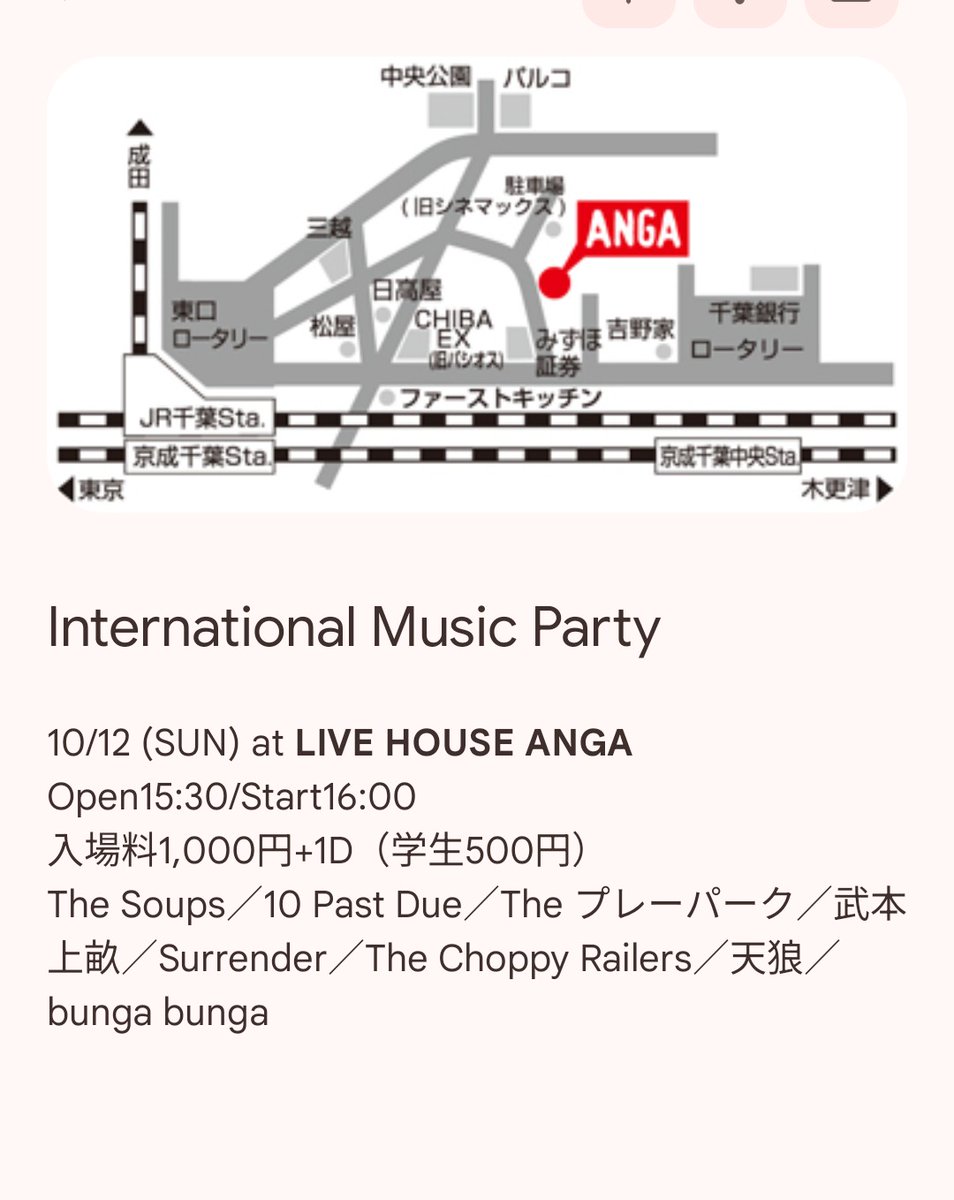 Ogane_JomonDogu's tweet photo. 今月は2本!!
10/12(日)International Music Party@千葉ANGA
10/19(日)Jagger Holly 来日ツアー@新宿MERRY GO ROUND

箱もメンツもお初のANGA、2017年の来日以来の再会となるJagger Holly、どちらも燃えてます🔥 

よろしくお願いいたします!! https://t.co/bcSViy2g3C