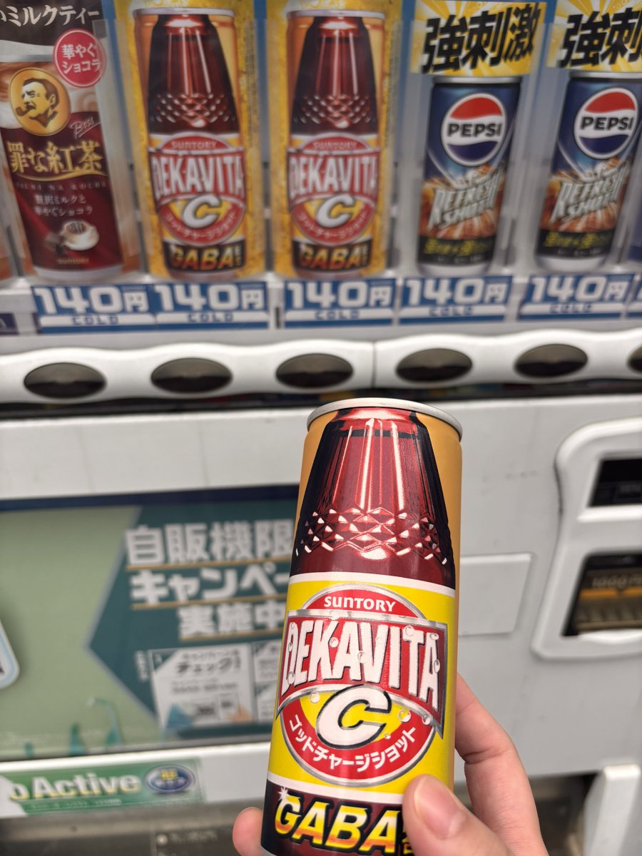 あんた...あんた、缶やったんかい!!