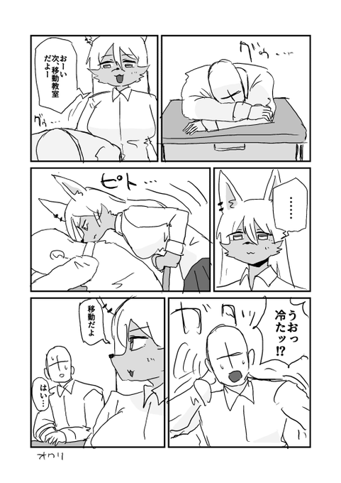 高校の頃こういうことあったって!!(幻覚) 