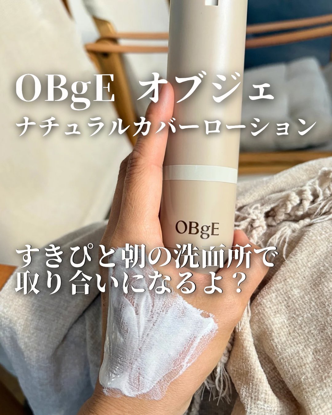 ⭐︎5/6まで限定値下げ⭐︎ 【総額10万円以上】コスメ85点まとめ売り minum ミニュム (@minum_cosme) / X