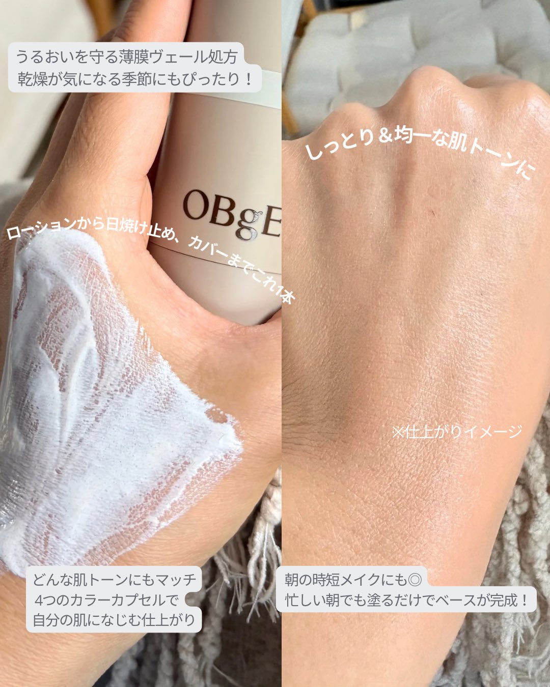 ⭐︎5/6まで限定値下げ⭐︎ 【総額10万円以上】コスメ85点まとめ売り minum ミニュム (@minum_cosme) / X