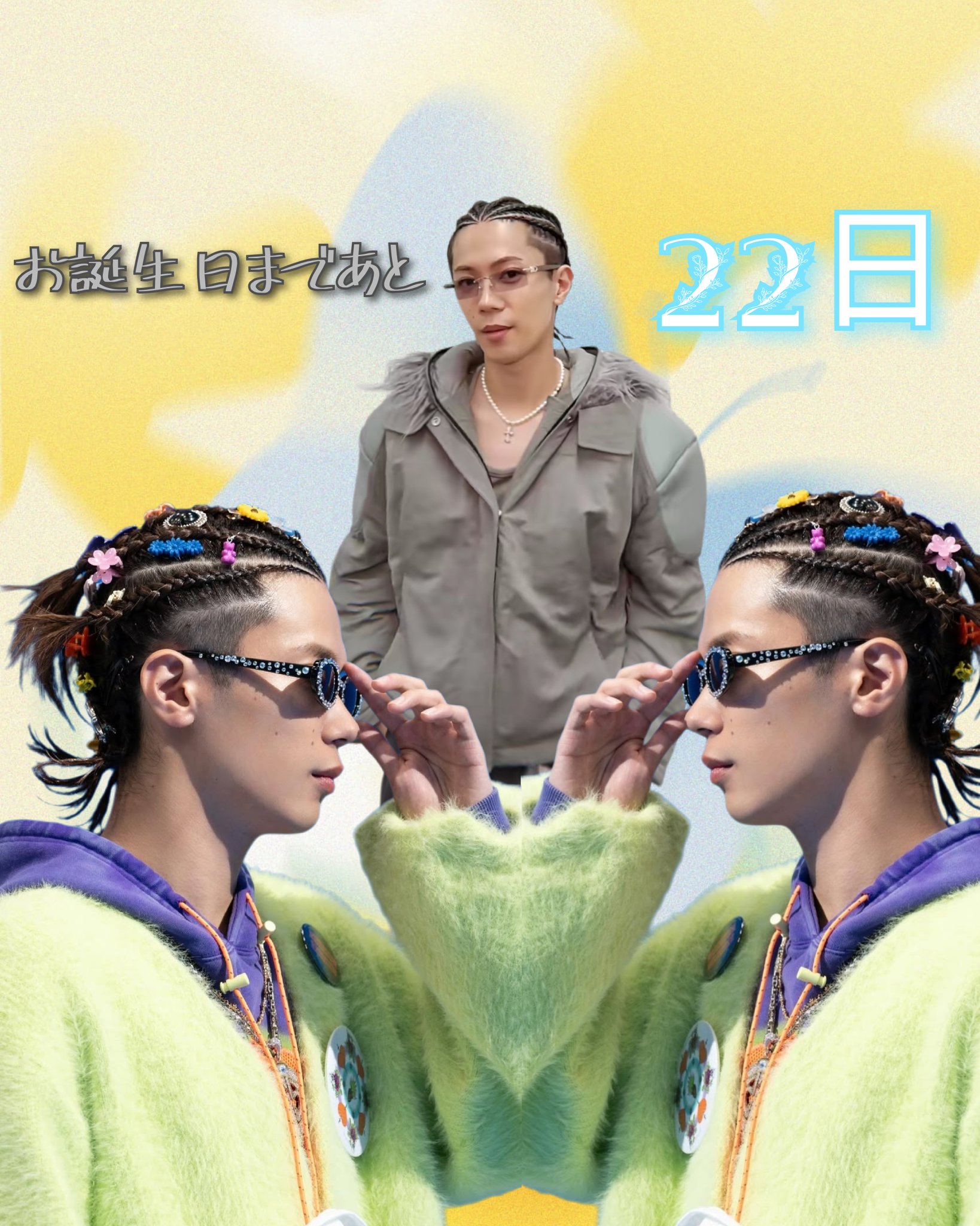 ゆん⑅◡̈*様 ゆんゆん🎣☔️🐬🌟🚀🐾🩵🩷🐰🍳☺️🐅 (@ysj3748) / Posts / X