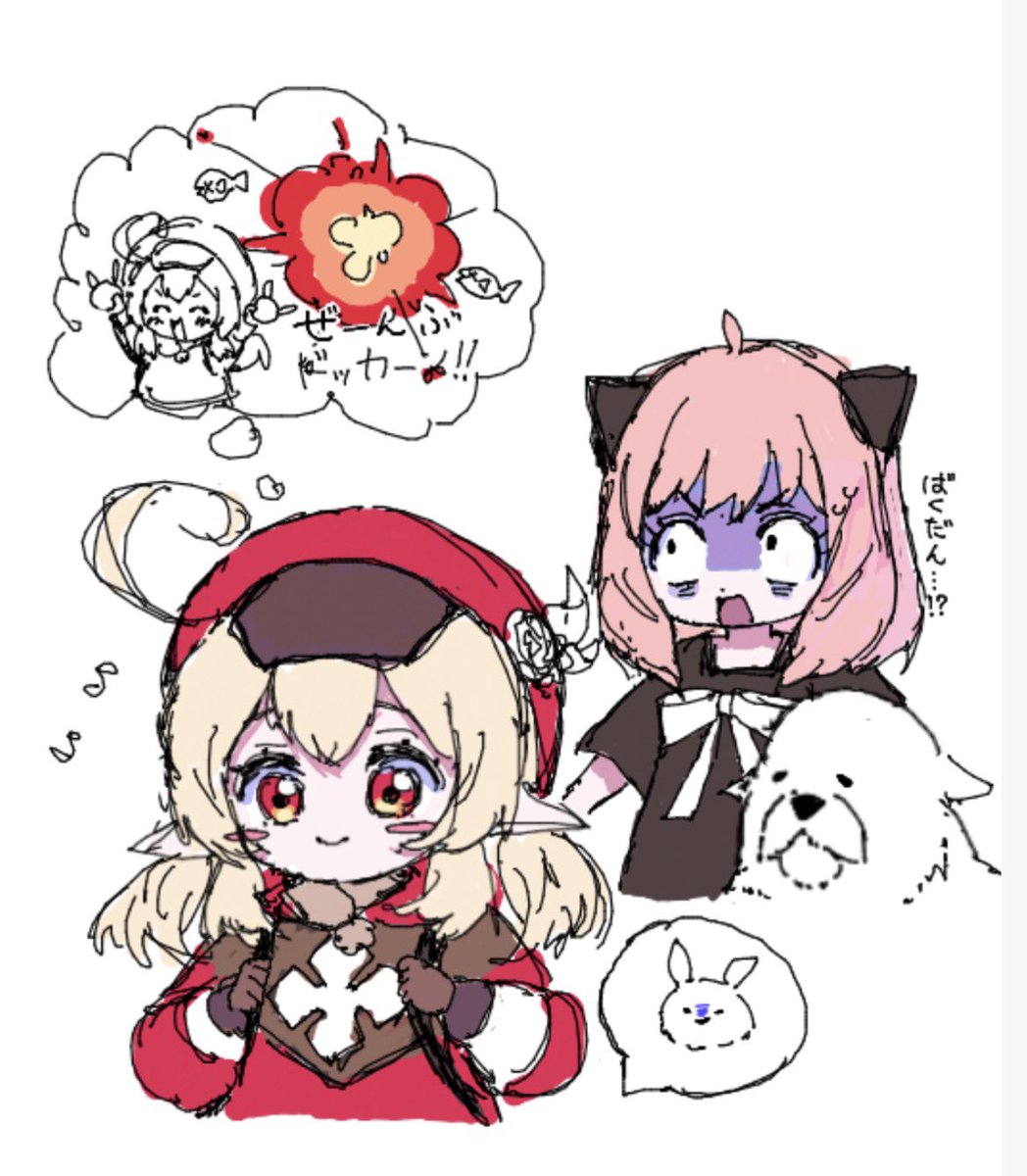アーニャ×クレー‼️in絵チャ