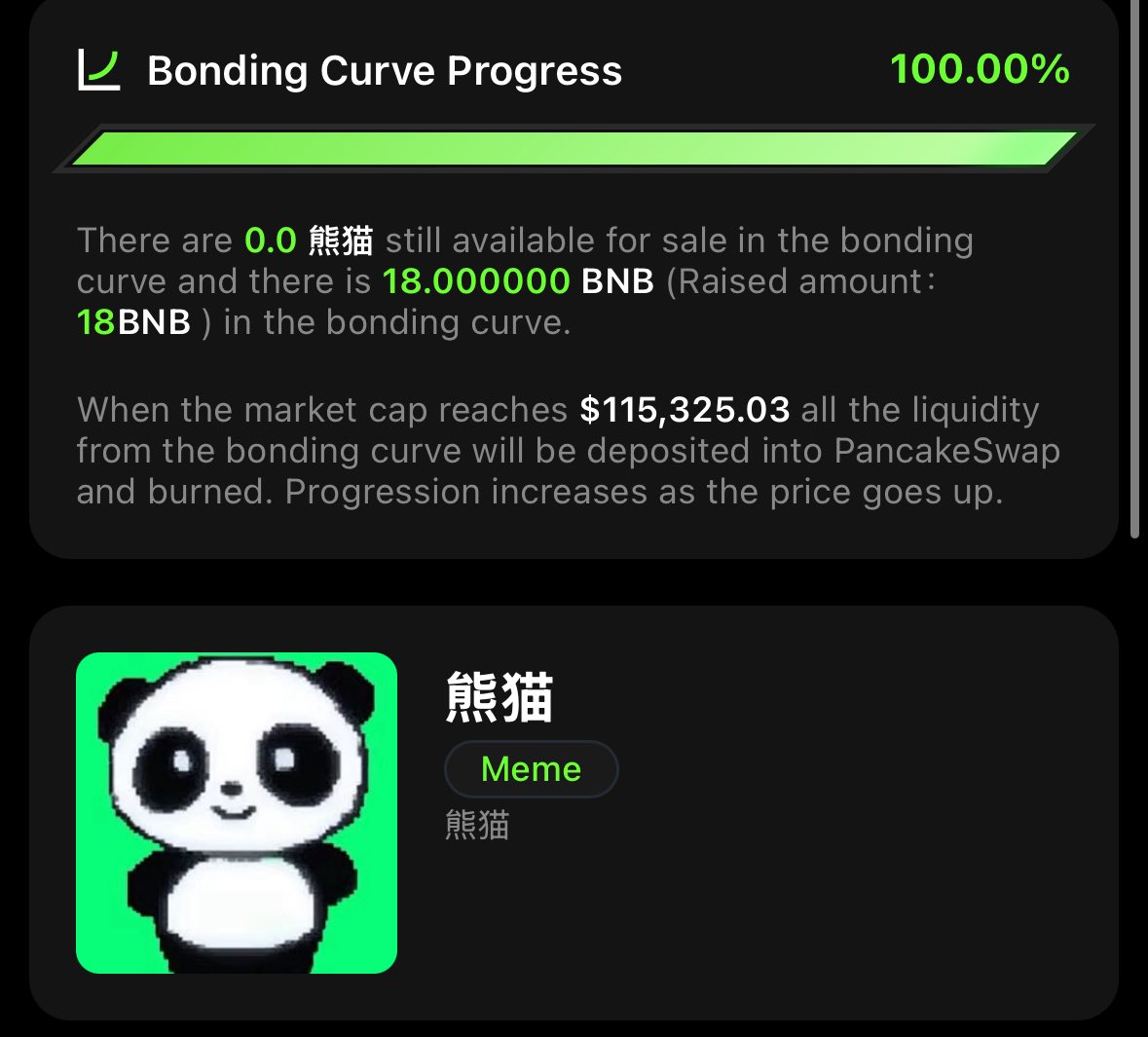 BIP 熊猫 tweet media