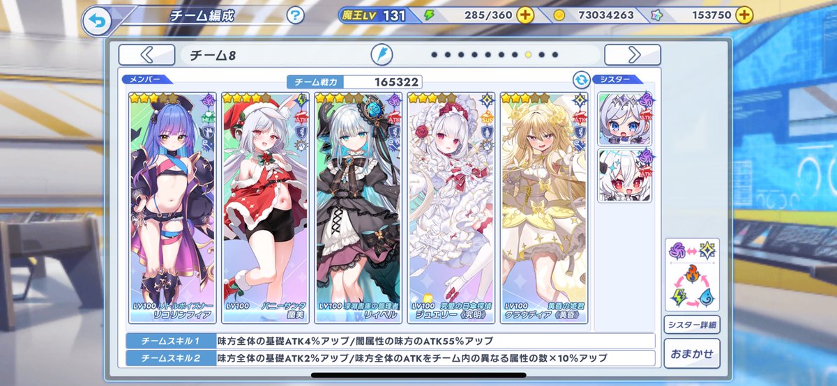 クルスタ　最高！！