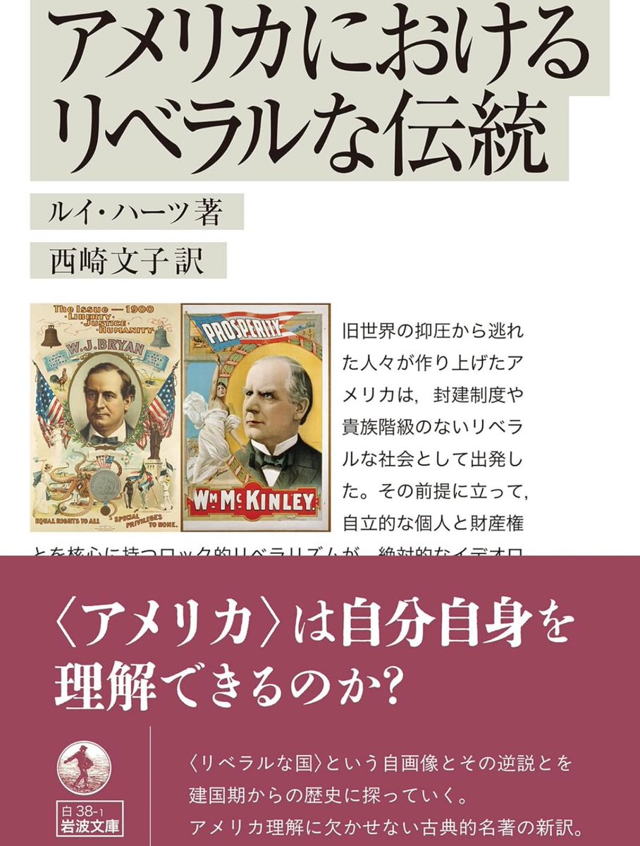 『ある大統領の死』　上・下巻　昭和42年　宮川毅訳　ウィリアム・マンチェスター著 ある大統領の死』 上・下巻 昭和42年 宮川毅訳 ウィリアム