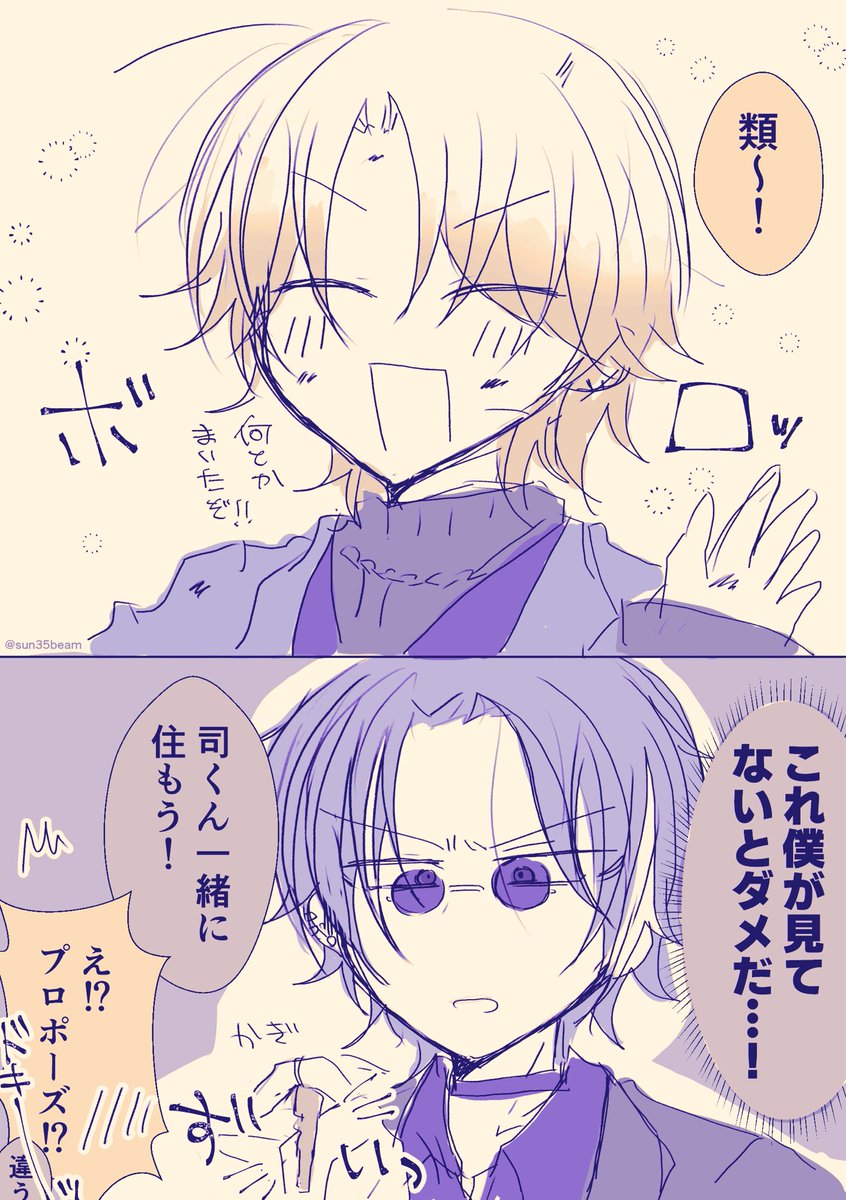 にゃん🍨 (@shinyaemew) / X