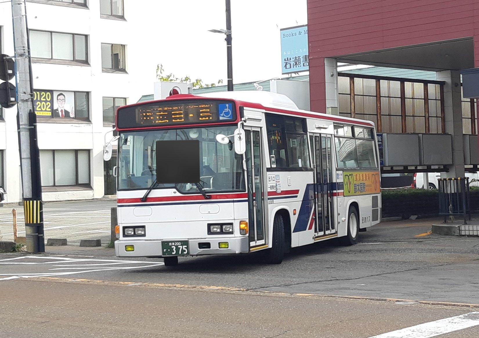 福島県バス図鑑 (@Fukushima_Bus) / X