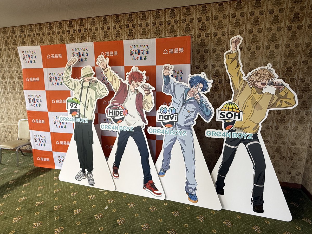 即購入⭕️】GReeeeN gre4nboyz ぴょこ耳帽子 naviさん 2025年最新