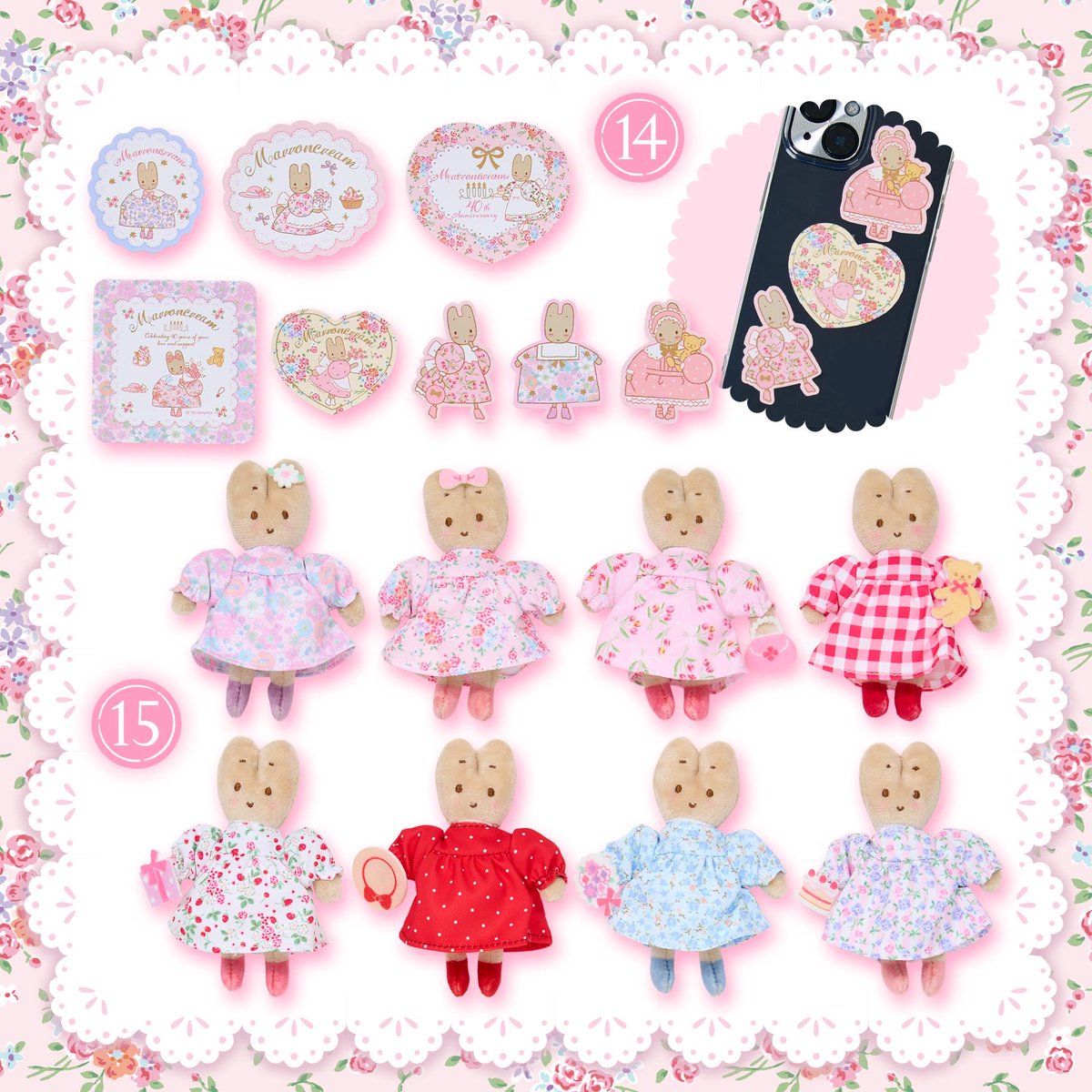 マロンクリーム シークレットマスコットブローチ】 本日10:00発売の