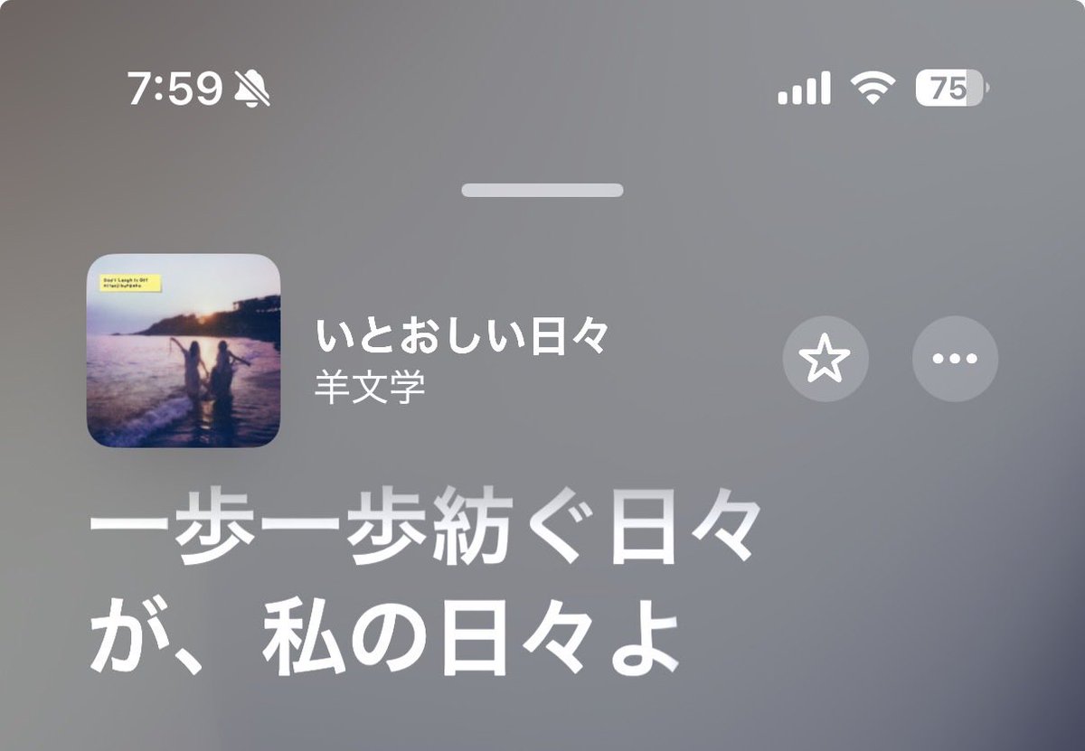 ayakananoyo's tweet photo. 塩塚モエカ、好きすぎるだろう https://t.co/N5X98kJOrC