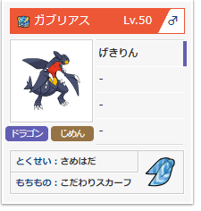 フェアリーで止まるカスガブ