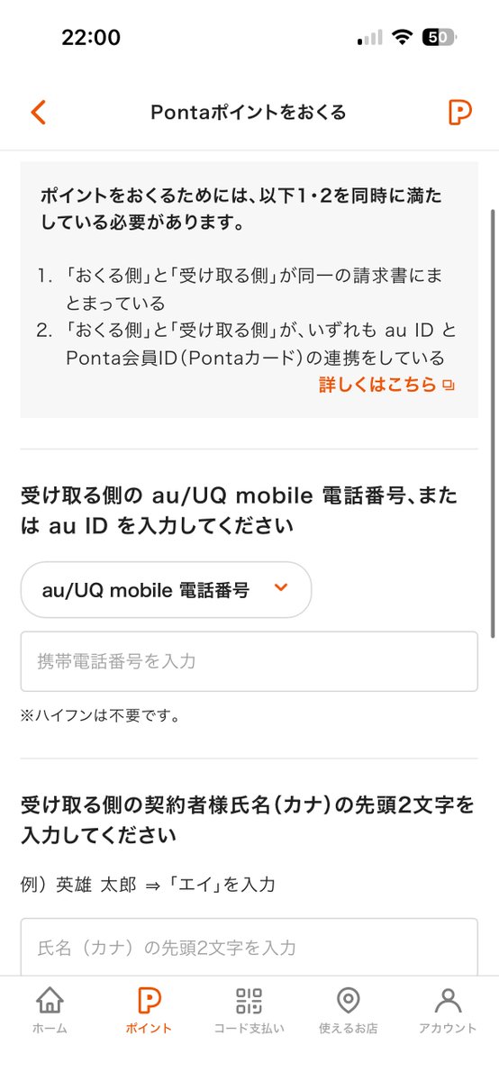 たまやん様ご確認用になります。 aaa83900_4589447340017