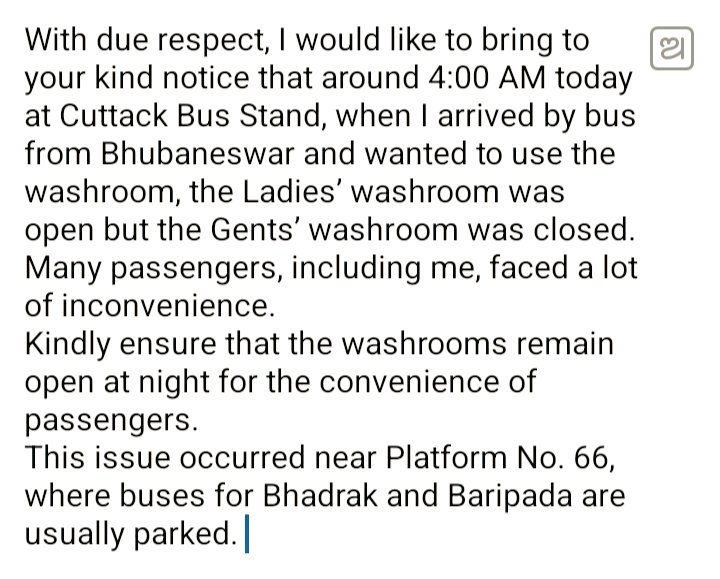 Kum41340Kumar's tweet image. #Cuttack #Odisha #OSRTC @osrtc_in @CMCCuttack @dm_cuttack @CommerceTransOdi