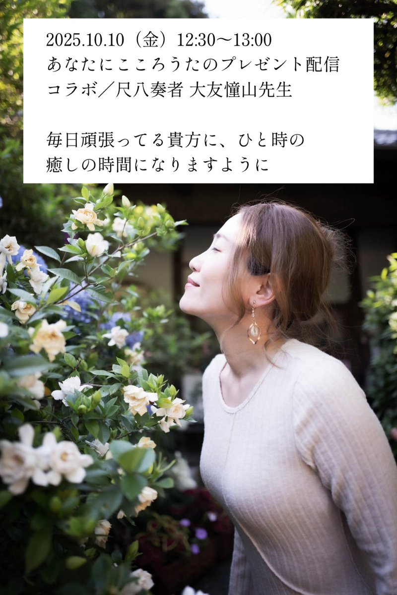 ソネタエコ tweet media