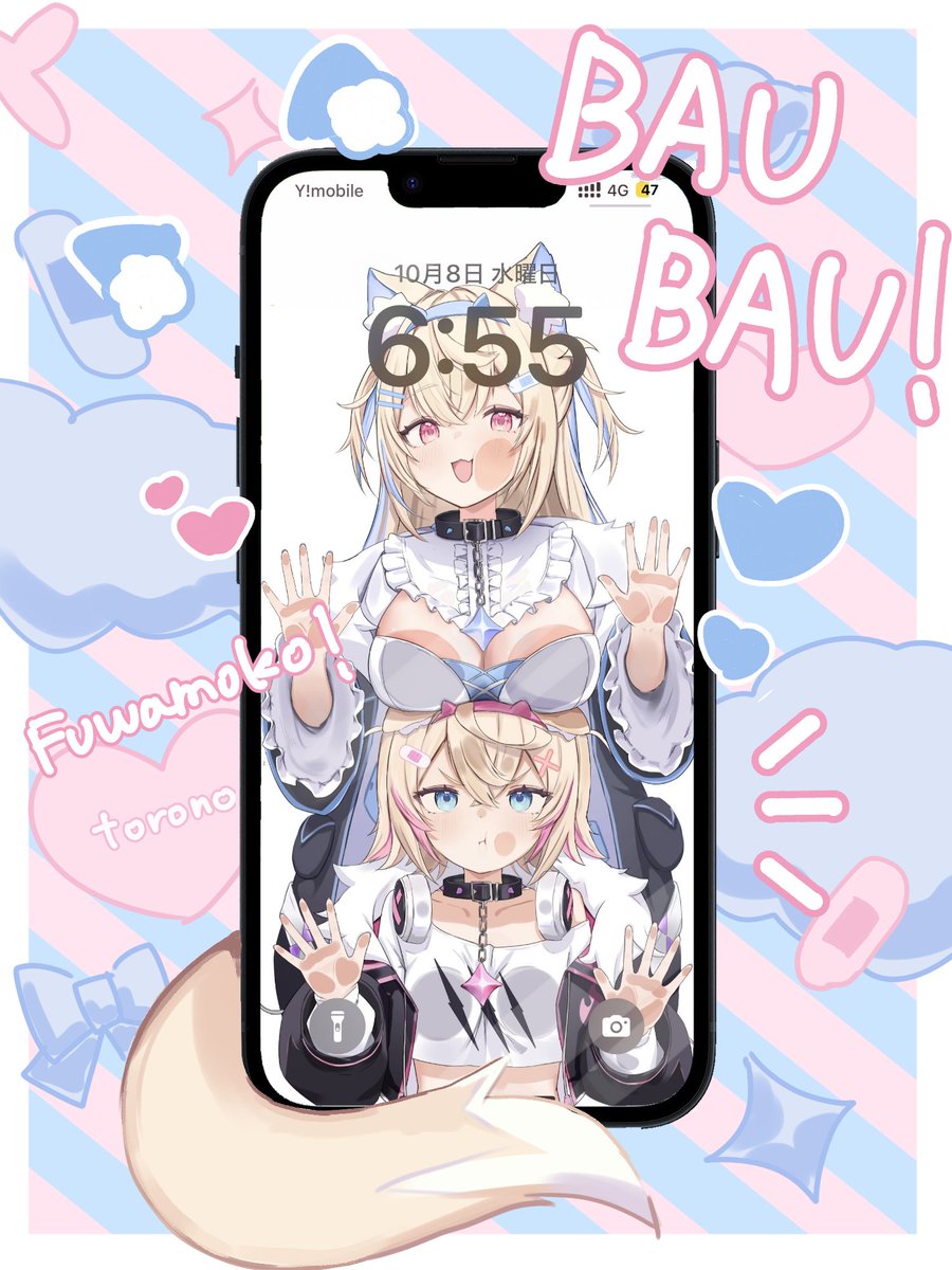 torono_4649's tweet image. BAU BAU !🩵🩷
FUWAMOCO描かせていただきました！
待ち受けにどうぞ✨
#FWMCpix