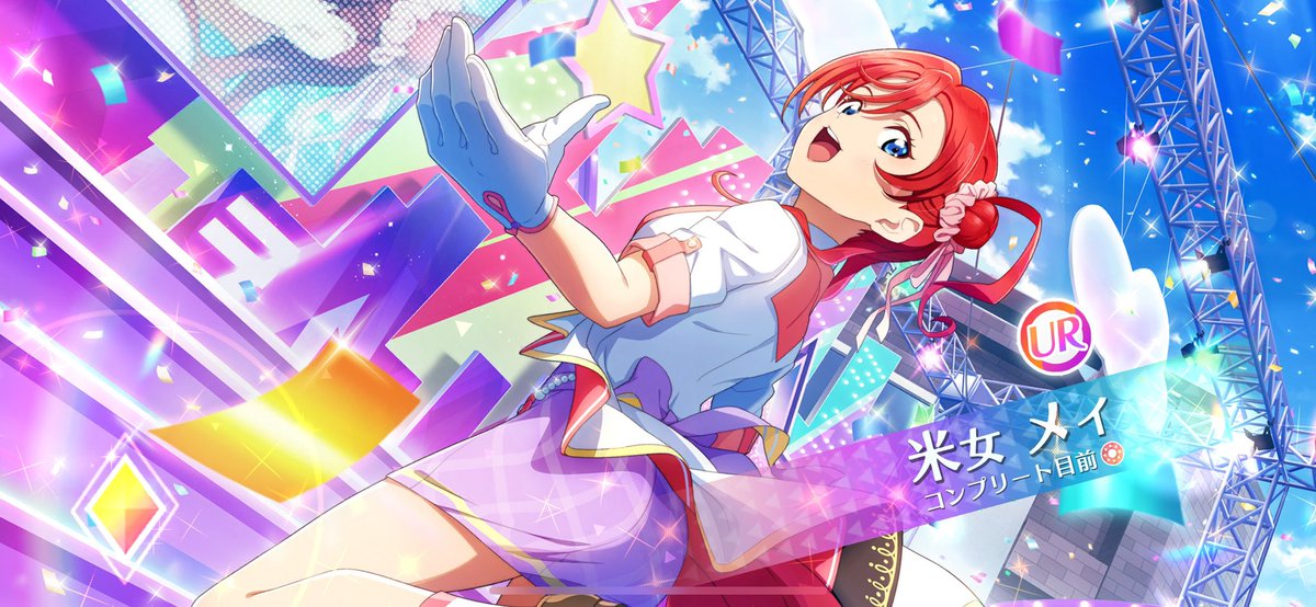 LMyuNightAL's tweet photo. おはようございます☀️
突然ですが、本日をもっておはポスの方を終了させていただきます。
これからは不定期で日常や取引等のポストをしていきます！
おはポスを見ていただいた皆さま、本当にありがとうございました🙇🏻‍♂️
これからもニヤーズをよろしくお願いします！
今日も一日よろしくお願いします！ https://t.co/gQoR6ZtkA2