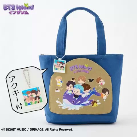 しまむら『BTS Island:インザソム』大型コラボが2025/10/8より新発売