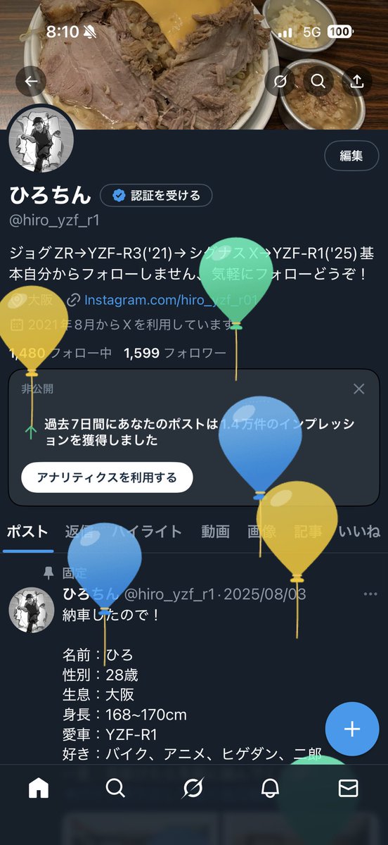 ひろちん tweet media