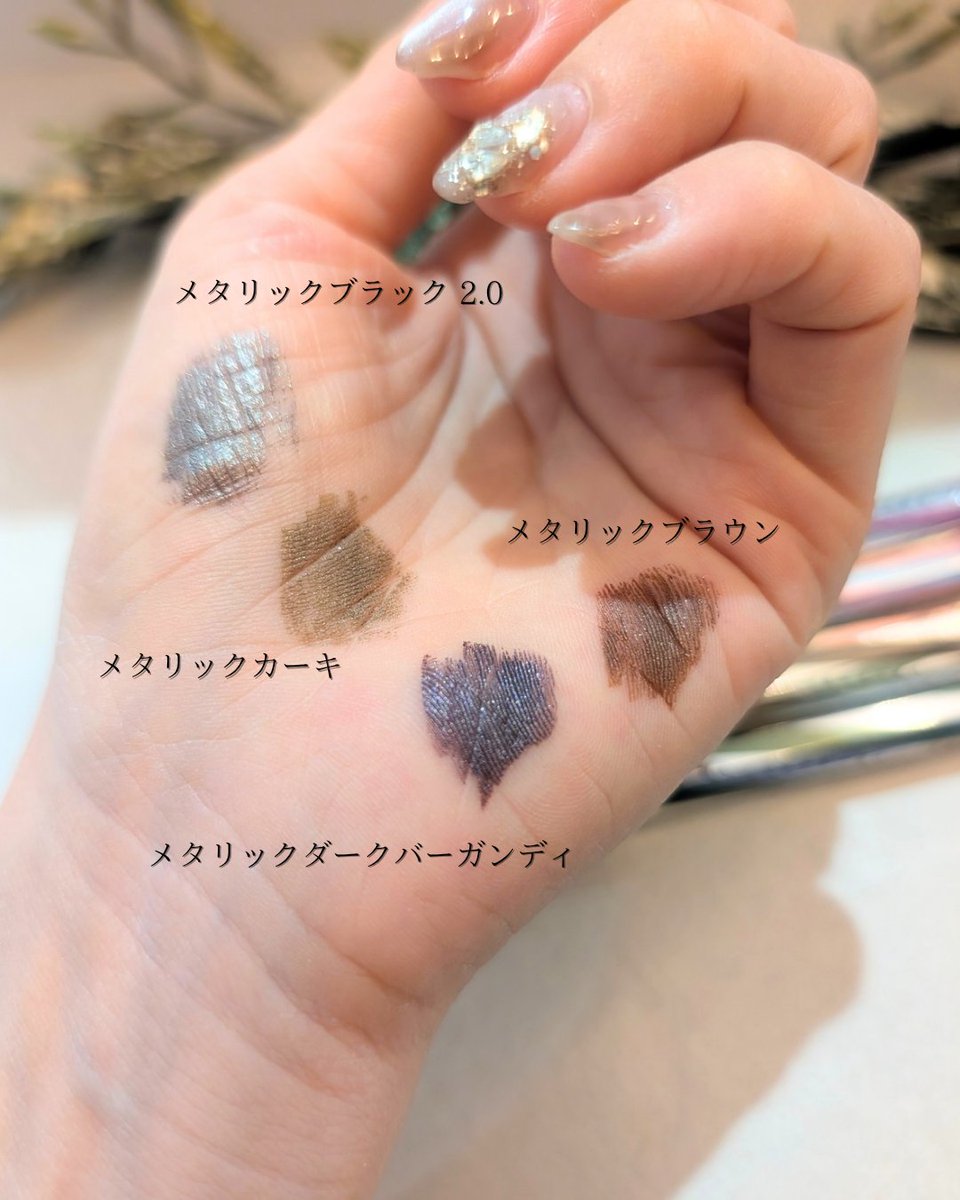 uzuページ UZU BY FLOWFUSHI【公式】 (@uzu_byflowfushi) / Posts / X