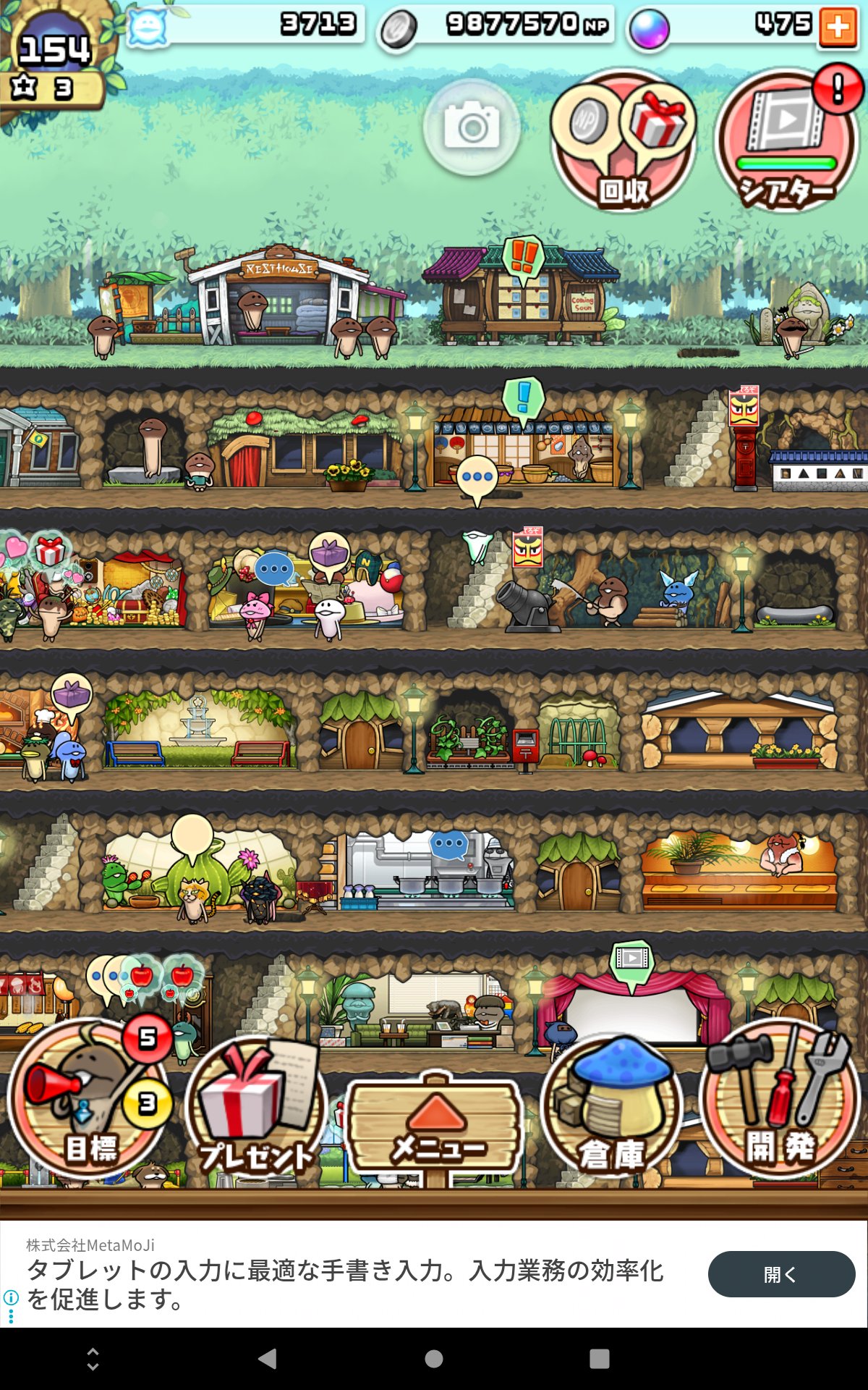 ピョン太様 髙𣘺ピョン太 (@pyonta) / X