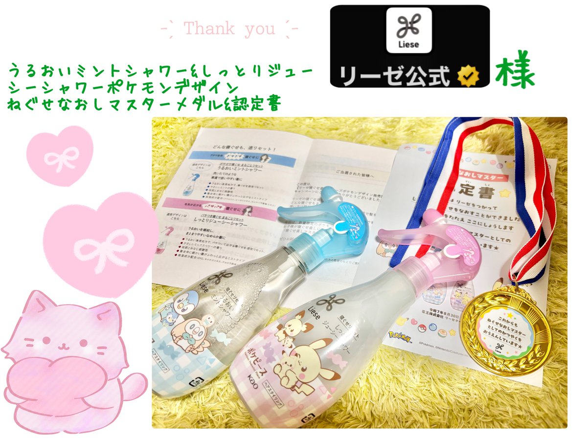 ゆゆ🐇⸒⸒ (@yuyuntann) / Posts / X