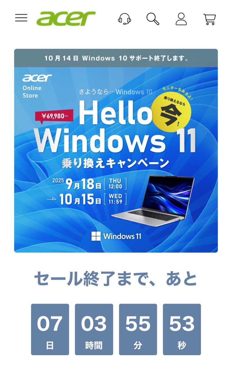 Acer - 火曜セール曜セール特価♪ 初心者OK 高性能パソコン★人気クロームカラー☆美品 Amazon.co.jp: acer 311 Chromebook 2025 フラッグシップ スリム