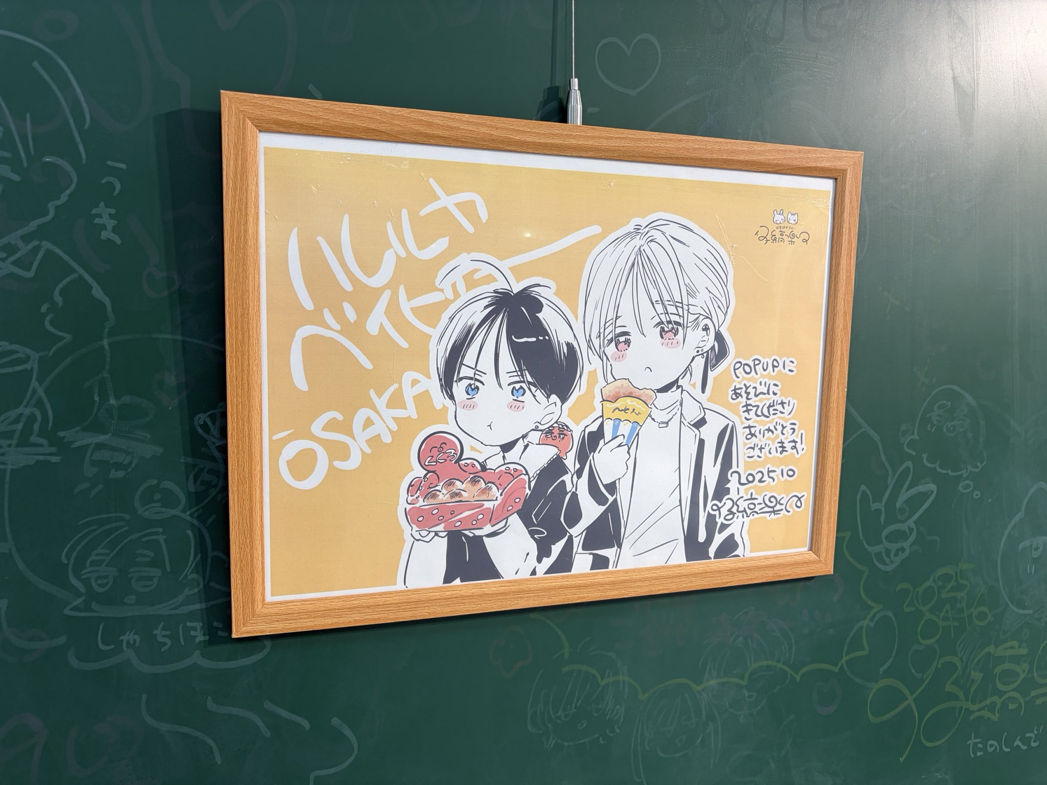 ハレルヤベイビー　キャンバスアート ハレルヤベイビー キャンバスアート Amazon.co.jp: ハレルヤ