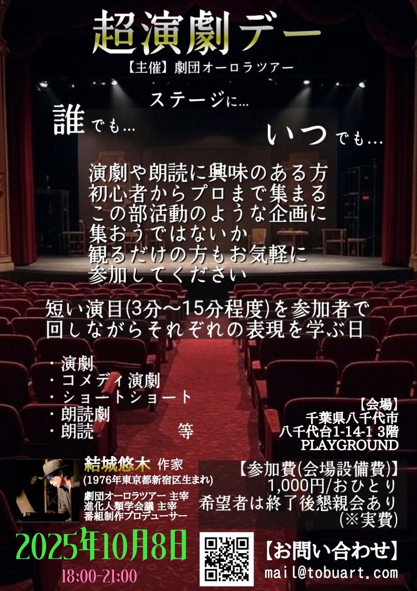 TwitCasting_UQ tweet picture
