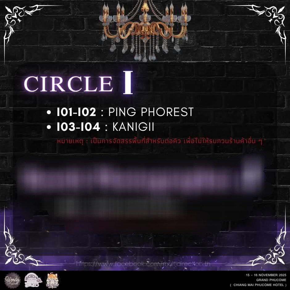 PingPhorestFC's tweet photo. 📢 ประกาศ Circle ของงาน #MultiCosplay9 มาแล้ว!

#PingPhorest
#PingPinpana

ปิ๊งจะอยู่ Circle I01 - I02 (ไอ01 - ไอ02)
อยู่ข้าง ๆ น้องคนิ้ง #kaningV มีพื้นที่ต่อแถวสำหรับรอทำกิจกรรมกับน้อง ๆ แล้วเจอกันน้า 🥰 

🦇 Multi Cosplay #9
📅 วันที่ 15 – 16 พฤศจิกายน 2568
📍 ห้องแกรนด์ภูคำ โรงแรมเชียงใหม่ภูคำ
🎫 ค่าเข้างาน: 1 วัน 180.- / 2 วัน 300.-
รายละเอียดงาน: https://t.co/S1ZK6kx1Q2