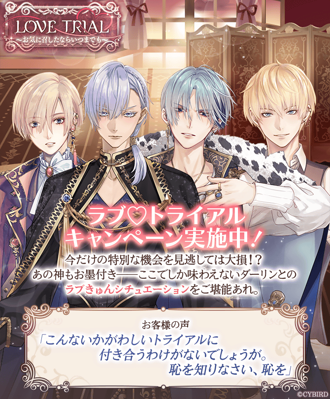 イケメン王子　アゼル　5周年 イケメン王子 5周年 アゼル イケメン王子 5周年 アゼル 公式】イケメン