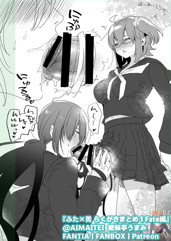 ふたなり女×男❤FUTANARI on Male Everyday 