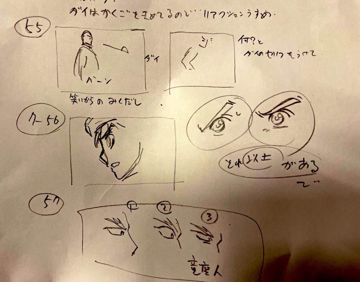yokotamamoru tweet picture