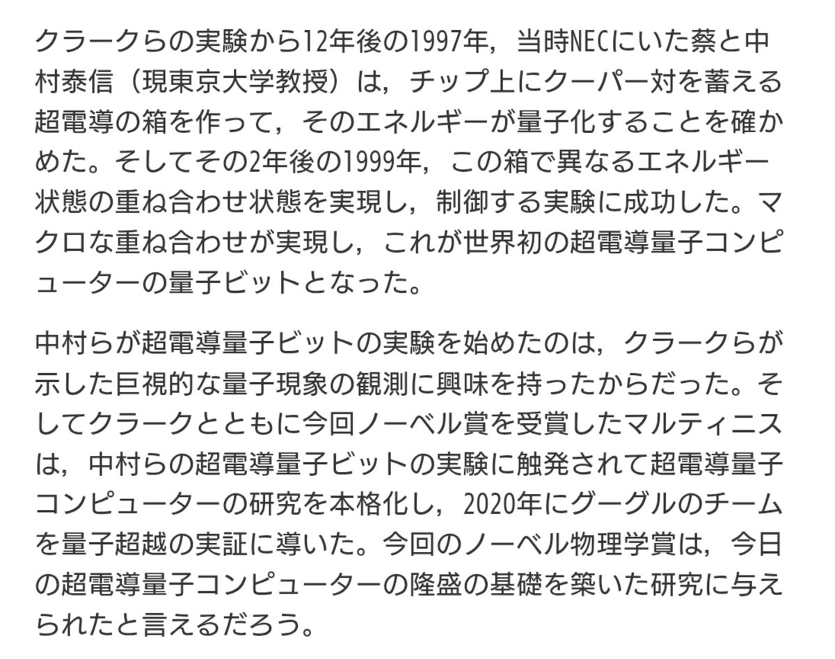 オカピ tweet media