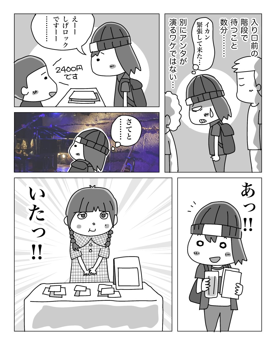 しげロック (@1S13996953) / X