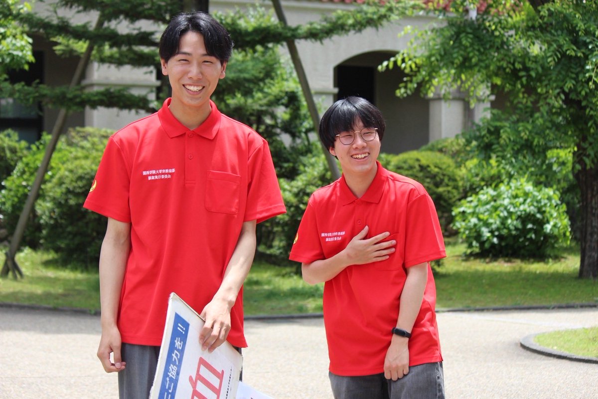 今日は三田キャンパスでの秋献血週間1日目!!🥇

今回もなんと、献血が出来た方にはハーゲンダッツのプレゼントがあります!🍨

日程:10月8日(水)・10日(金)
受付時間:10:40-11:30/12:50-17:10
@神戸三田キャンパス 体育館前のテント

所要時間は約60分!⏱ ̖́
待ってま〜す!😆
#神戸三田キャンパス
#献血