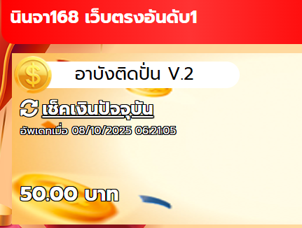 #อาบังติดแกรม
เก่า-ใหม่รับได้ทุกยูส

💥กติกา
♻️กดรีทวิต+❤️กดใจ
ครบ  199 รี♻️มาลงให้

สมัครรอ : shorturl.asia/NyE3q

#เครดิตฟรีล่าสุด #เครดิตฟรีกดรับเอง #เครดิตฟรีสมาชิกใหม่ #โปรทุนน้อย