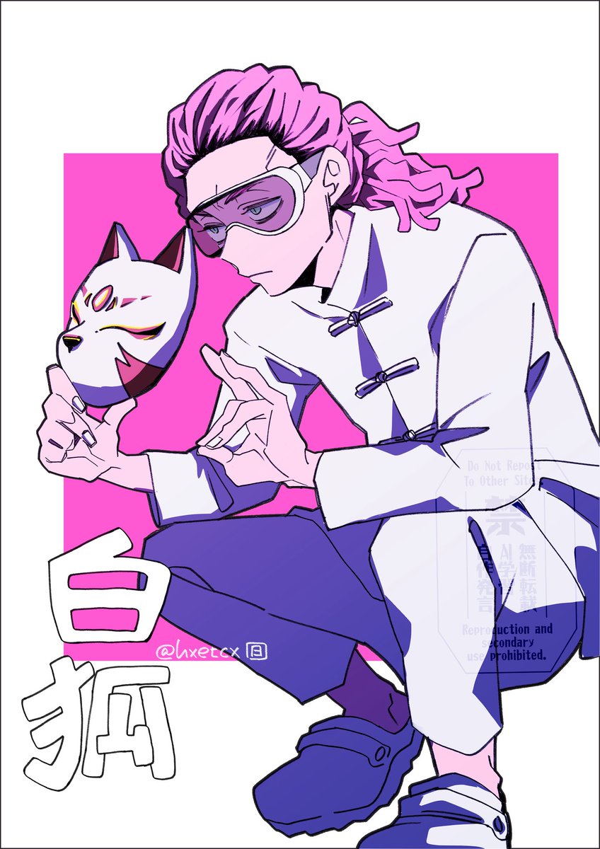 リピーター☘️海月様@18.60 海月。🪼🫧 (@Mizucurage0530) / X