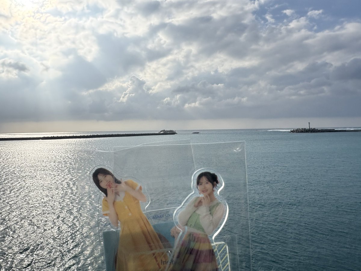 さぁ、帰るぞ！