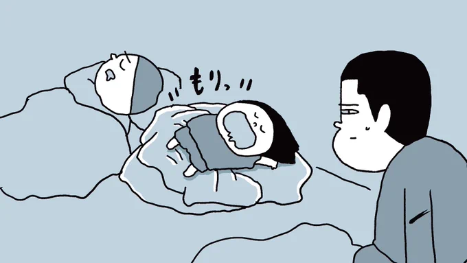 おはようございます!水曜日!
布団かけては自分で剥がしすべて下に追いやるきの子さん。これは赤ちゃんの時から変わらない行動。おかげでこんもりベッドの出来上がり。風邪ひくよぉ🥹
では毎朝恒例の2025年279回目の朝点呼いくよ!1 