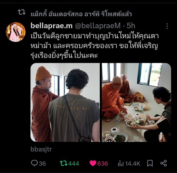 หลายเหตุการณ์อยู่ ตื่นมาก้องงเลยกุ?
1.พมก.เปลี่ยนรูปดิส 
2.กุเหนโพสตม๊าเอ็มจากที่พมก.รีอะ
3.พมก.กดติตามแม่ยายด้วย
4.ไม่เเค่ใช่ไอซิ้กเเร้วละที่คถ.บาสอะ
สถานการณ์อย่างกับแอบดูเทออยู่เงียบๆในพื้นของตัวเองงี้..เพราะไม่กล้าทักไป
