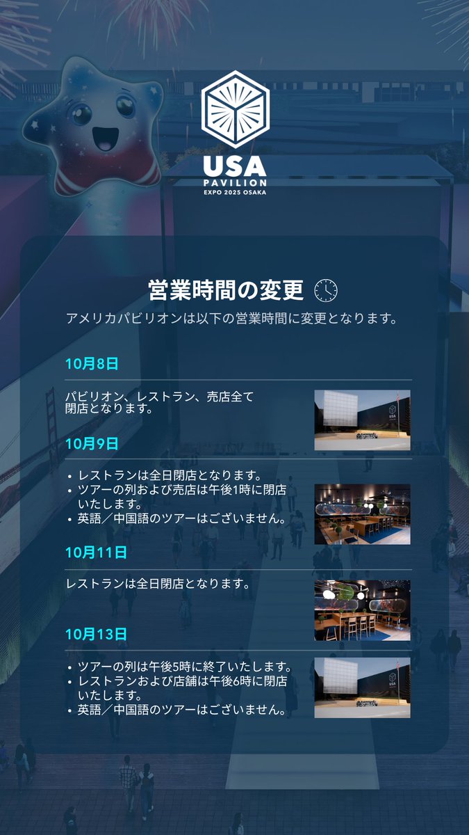フォント・パビリオン02 たまあひり on X