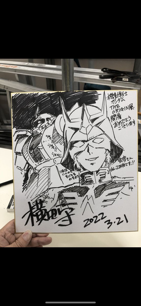 安彦さん展で客で行ったのにいきなりかかされた色紙 羽山さんがアムロ,ガンダム描いたから私はこちらに 外に渡辺明夫氏が居たから捉えてYouは描かんの?言ったが 鉄の意志で描かんかった、が!壁にはキッカちゃん描いてた ブレないな!