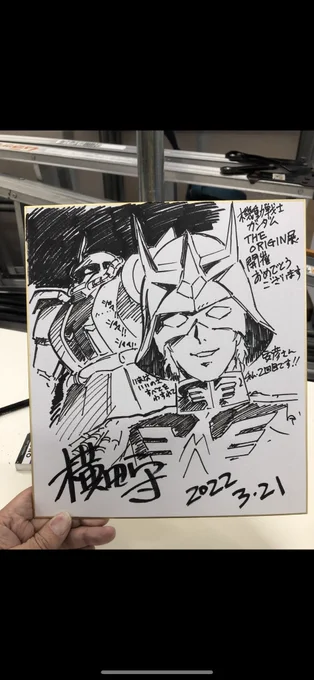 安彦さん展で客で行ったのにいきなりかかされた色紙 羽山さんがアムロ,ガンダム描いたから私はこちらに 外に渡辺明夫氏が居たから捉えてYouは描かんの?言ったが 鉄の意志で描かんかった、が!壁にはキッカちゃん描いてた ブレないな! 