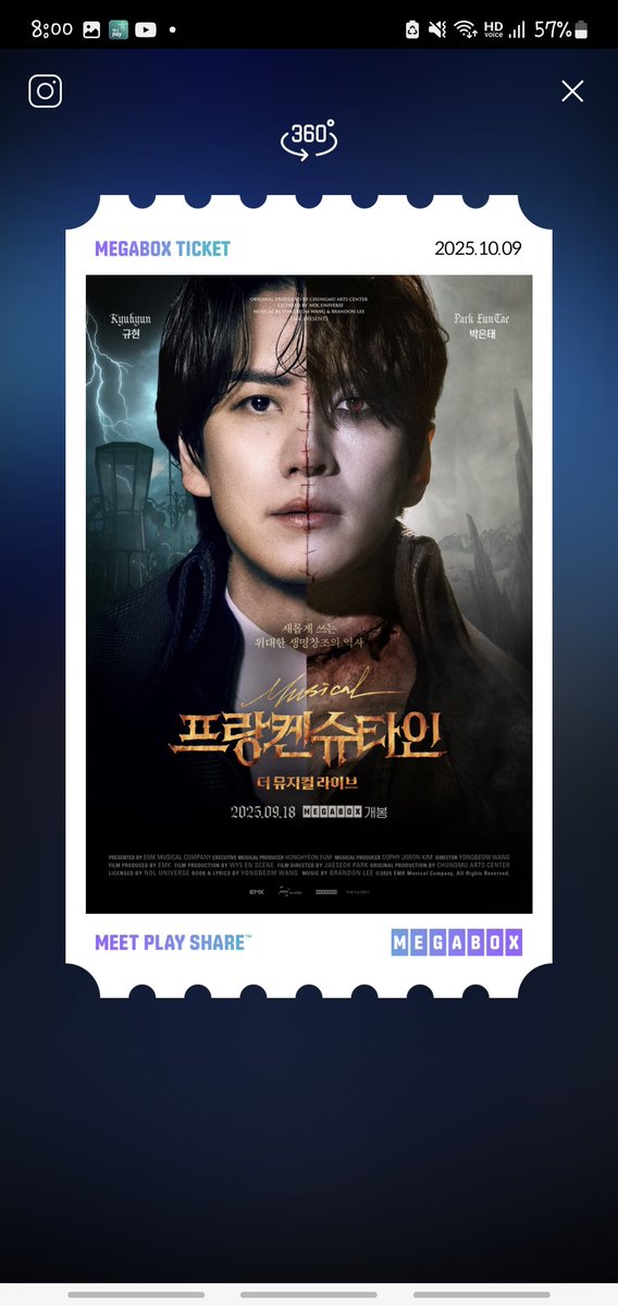...플북 못참고 또 예매
나 거진데....