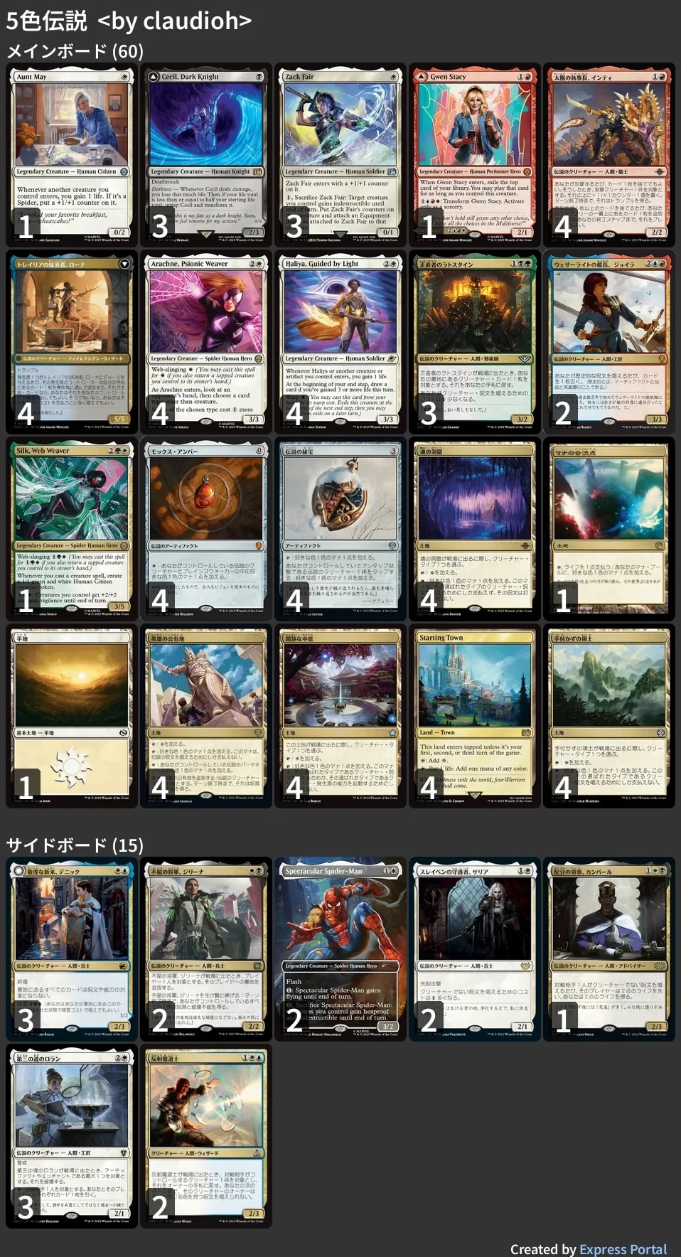 イゼットフェニックス デッキ MTGパイオニアのデッキ紹介－「イゼット