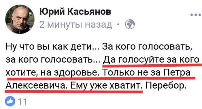 Нагадаю