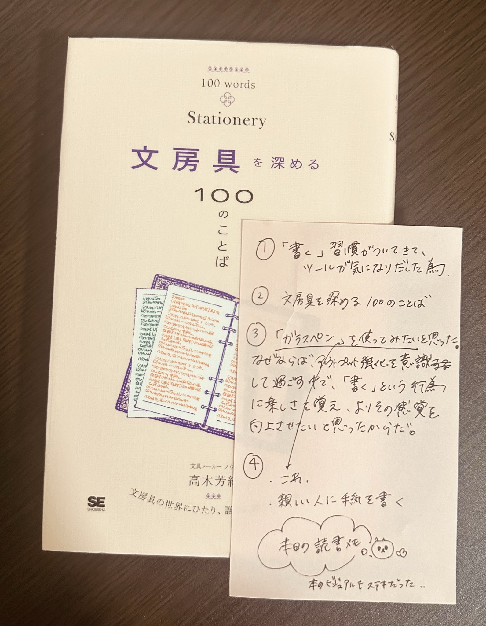 翔泳社の本 on X: 